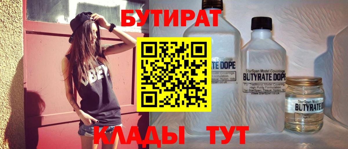 Меф  Мурино  Купить наркоту  Меф   Канабис  Вход с VPN  ГАШИШ  Cocaine  Героин 