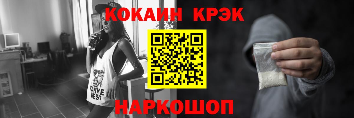 Мурино  COCAIN  Вход с VPN  Cocaine 98% 