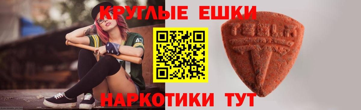   онион  Вход с VPN  Мурино  Ecstasy 99% 