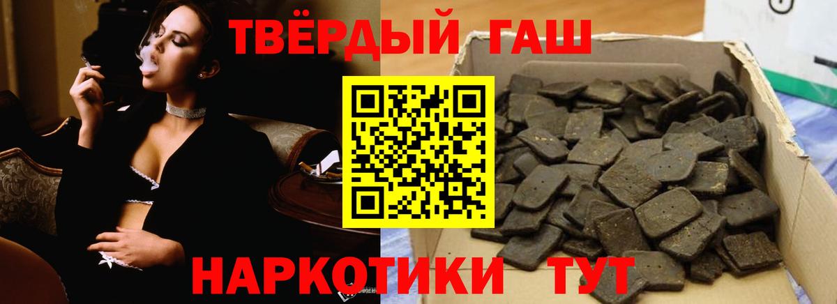 Мурино  ГАШ Ice-O-Lator  ГАШИШ Изолятор  Вход с VPN 