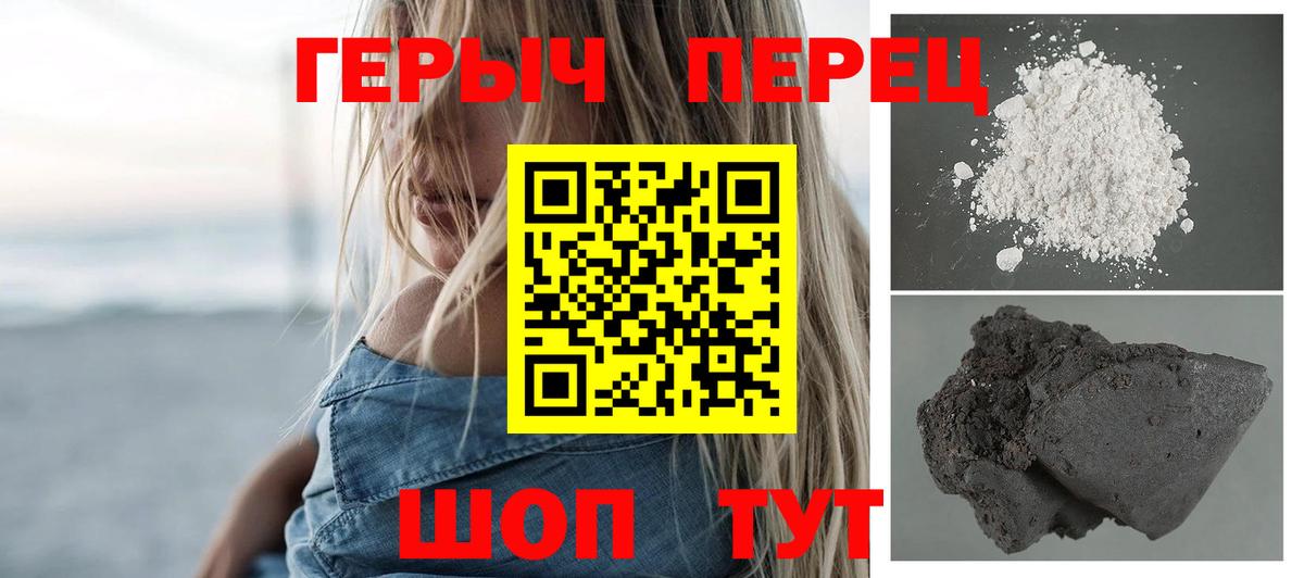 Мурино  Героин герыч  Вход с VPN 