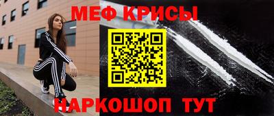 гашик Севастополь