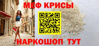 гашик Севастополь