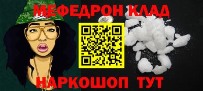 круглые Северобайкальск