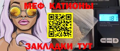гашик Севастополь