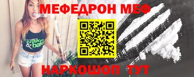 гашик Севастополь