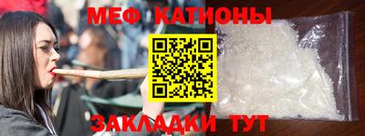 мет Свободный