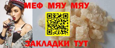 круглые Северобайкальск