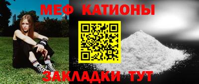 мет Свободный