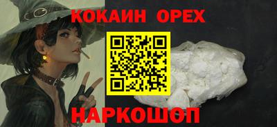 мет Свободный