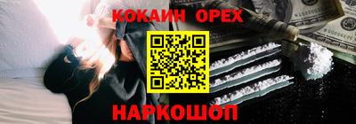 круглые Северобайкальск