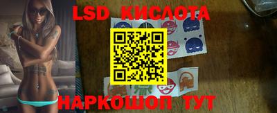 гашик Севастополь