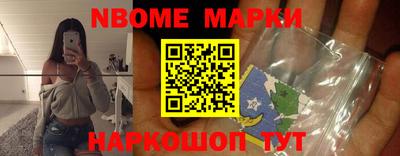 круглые Северобайкальск