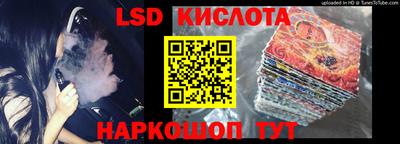гашик Севастополь