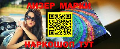 круглые Северобайкальск