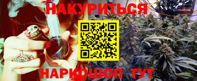 гашик Севастополь