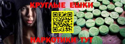 гашик Севастополь