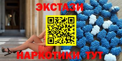 гашик Севастополь