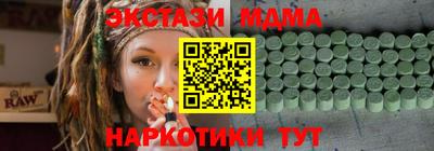 гашик Севастополь