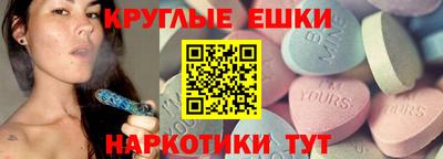 круглые Северобайкальск