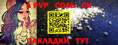 круглые Северобайкальск