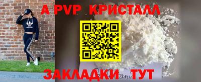 круглые Северобайкальск