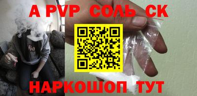 мет Свободный