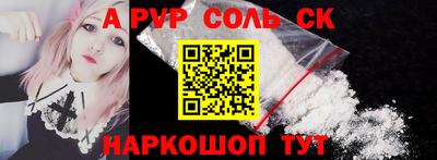мет Свободный