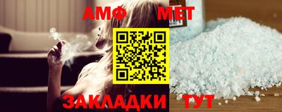 гашик Севастополь