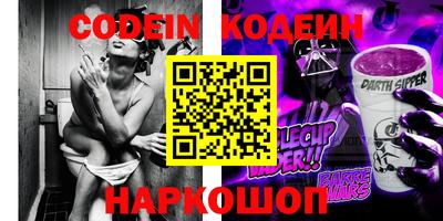 гашик Севастополь
