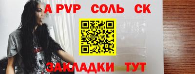 круглые Северобайкальск
