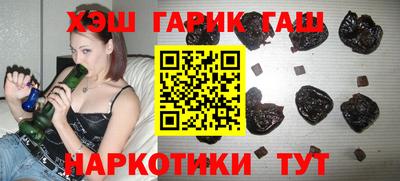 гашик Севастополь