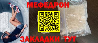 гашик Севастополь