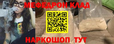 гашик Севастополь
