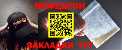 круглые Северобайкальск
