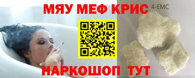 герыч Янаул