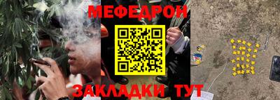 круглые Северобайкальск
