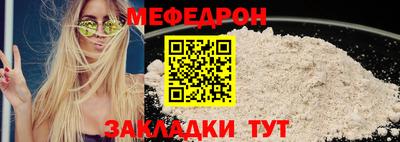 кокаин премиум Ярцево