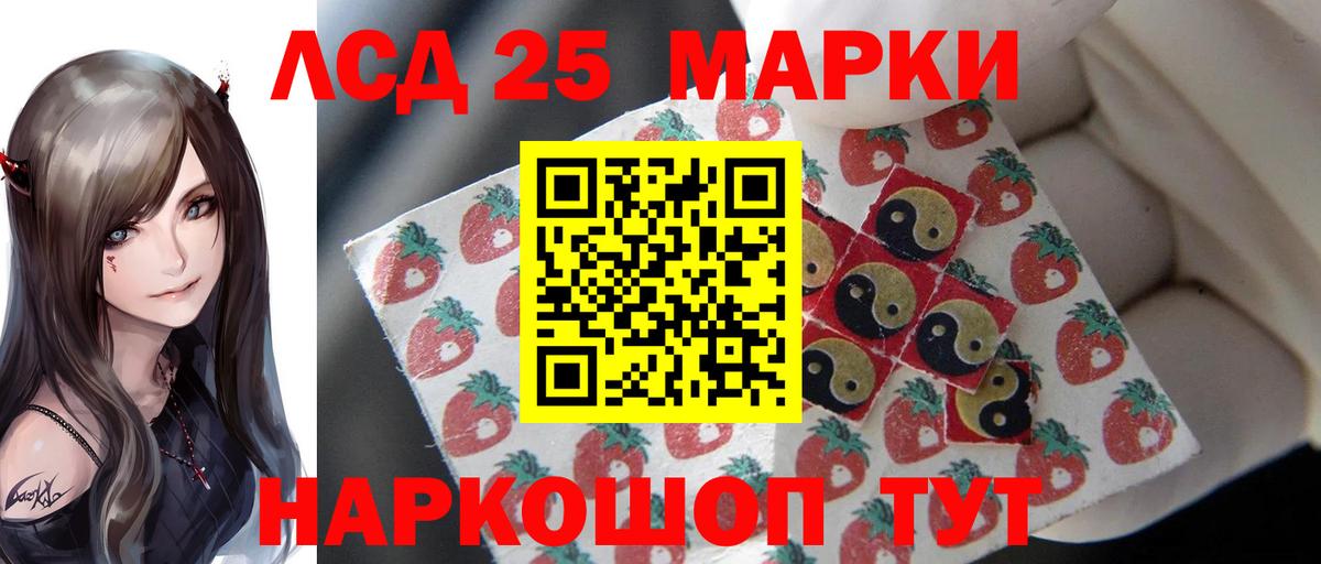 Лсд 25 экстази кислота Мурино