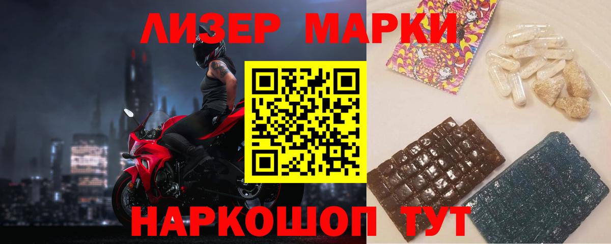 ЛСД экстази ecstasy  Лсд 25 экстази ecstasy  LSD-25 экстази  Вход с VPN  Мурино 
