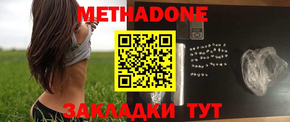 Канабис Мурино