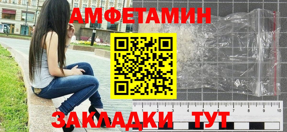 Метамфетамин кристалл  Вход с VPN  Мурино 