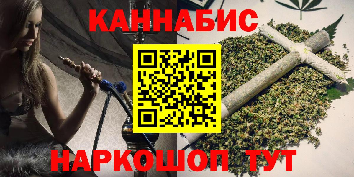Шишки марихуана марихуана Мурино